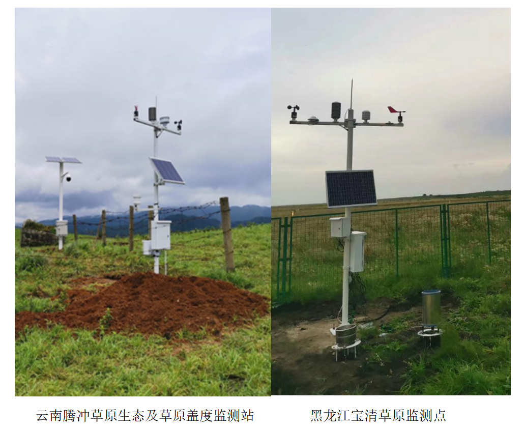 氣象監(jiān)測系統(tǒng)